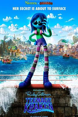 九一果冻《变身吉妹 Ruby Gillman, Teenage Kraken》免费在线观看