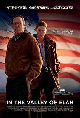 乌鸦视频传媒《决战以拉谷》免费在线观看