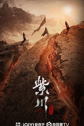 九一果冻《紫川之光明王》免费在线观看