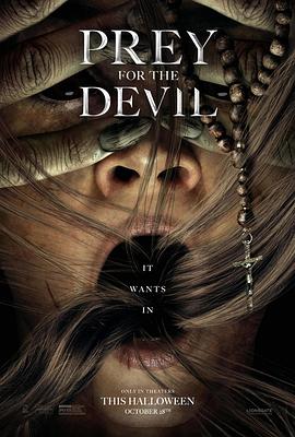 乐播传媒《恶魔的光火 Prey for the Devil》免费在线观看