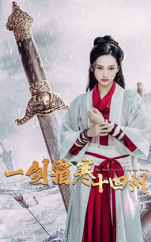 九一果冻《战至巅峰第三季》免费在线观看