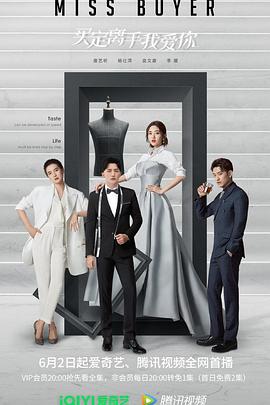 九一果冻《买定离手我爱你》免费在线观看