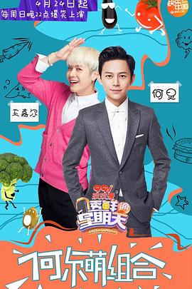 九一果冻《透鲜滴星期天》免费在线观看