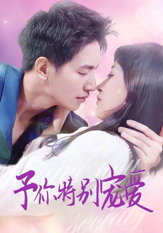 乌鸦视频传媒《长安的荔枝》免费在线观看