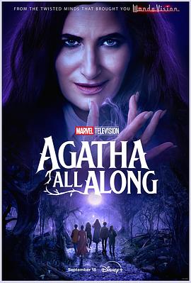 九一果冻《女巫阿加莎 Agatha All Along》免费在线观看