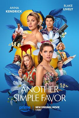 乐播传媒《再帮个小忙 Another Simple Favor》免费在线观看