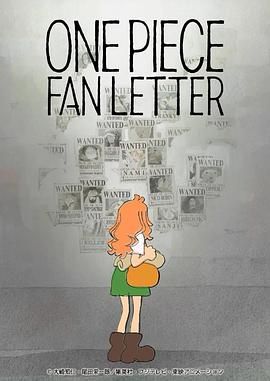 乌鸦视频传媒《航海王 粉丝来信 ONE PIECE FAN LETTER》免费在线观看