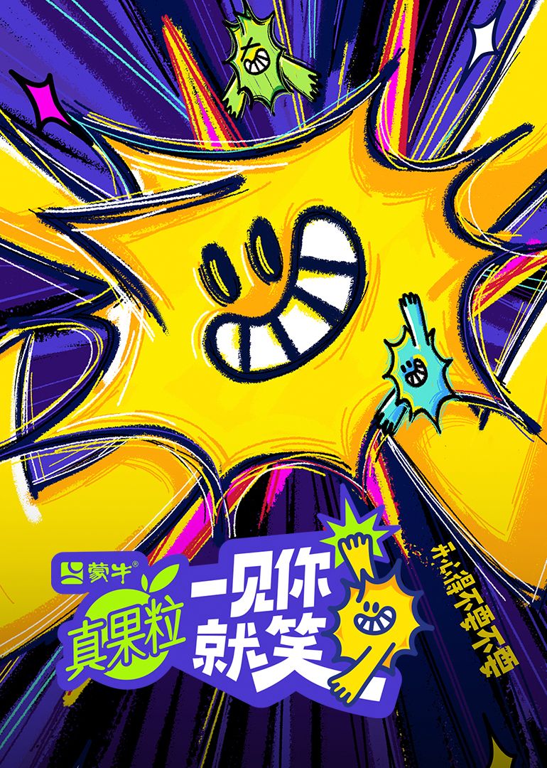 乌鸦视频传媒《一见你就笑》免费在线观看