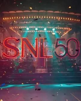 九一果冻《周六夜现场五十周年特别篇 SNL50: The Anniversary Special》免费在线观看