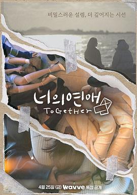 九一果冻《你的爱》免费在线观看