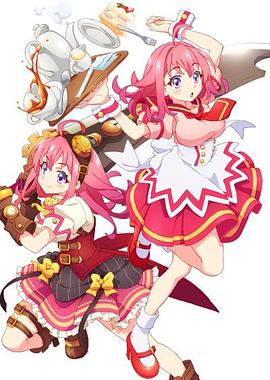 乐播传媒《粉彩回忆 ぱすてるメモリーズ》免费在线观看