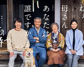 九一果冻《有母亲等待的故乡》免费在线观看