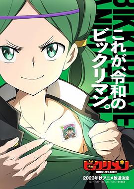 乌鸦视频传媒《仙魔大战》免费在线观看