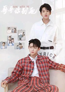 九一果冻《上瘾》免费在线观看