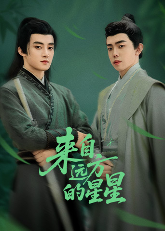 乐播传媒《来自远方的星星》免费在线观看