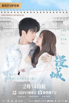 九一果冻《漫城》免费在线观看