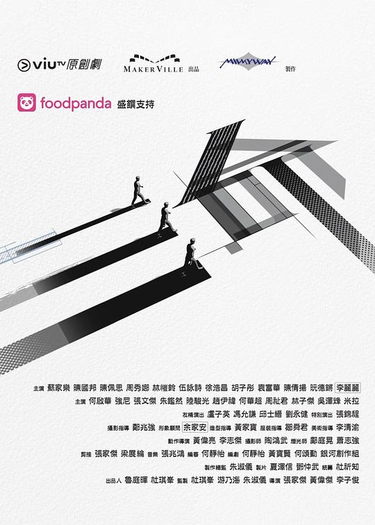 九一果冻《三命》免费在线观看